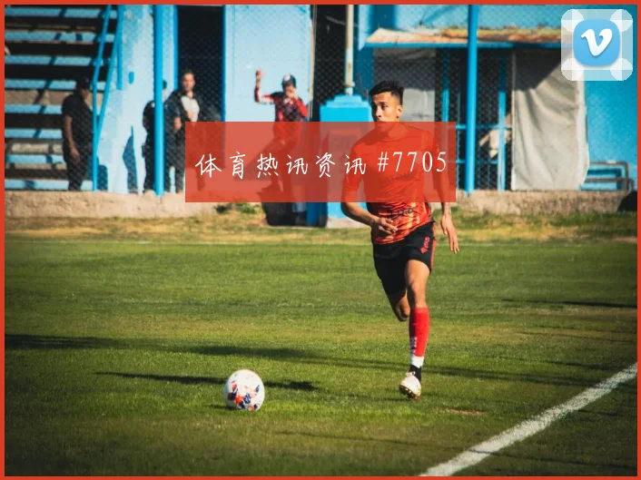 澳大利亚vs巴拉圭小组赛淘汰赛路线