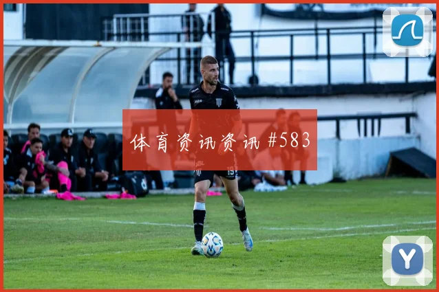 葡萄牙vs哥伦比亚2026世界杯防守强度