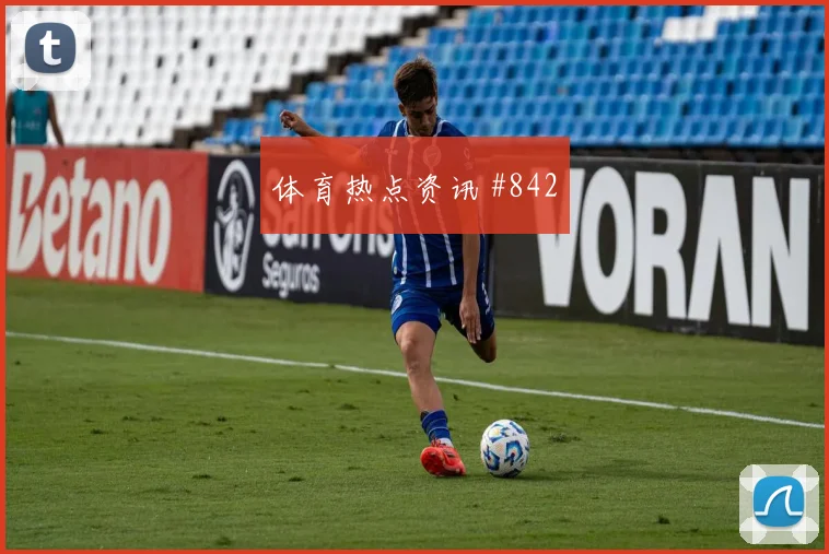 墨西哥三球完胜阿根廷，热身赛惊险收官