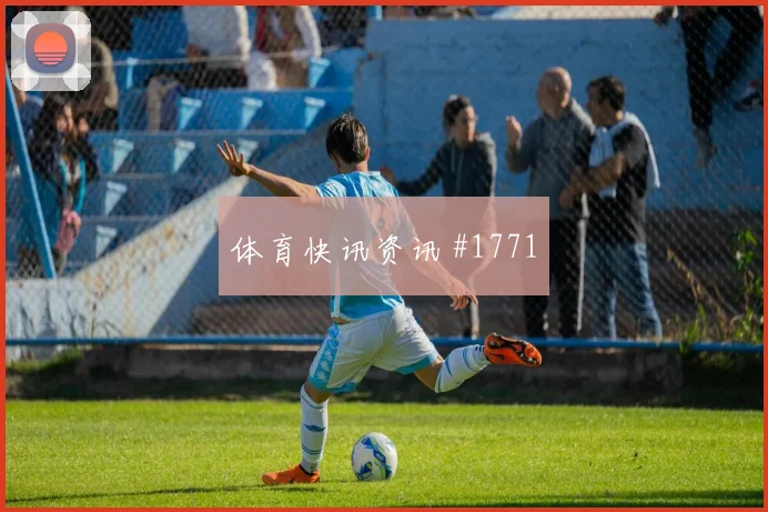 K组乌兹别克斯坦对哥伦比亚战术板解析